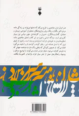 هنر انسان شدن